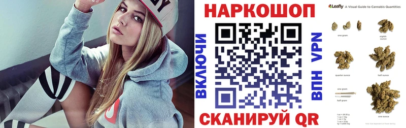 Где купить наркотики Томск ГАШ МАРИХУАНА COCAIN Альфа ПВП Галлюциногенные грибы Мефедрон Амфетамин