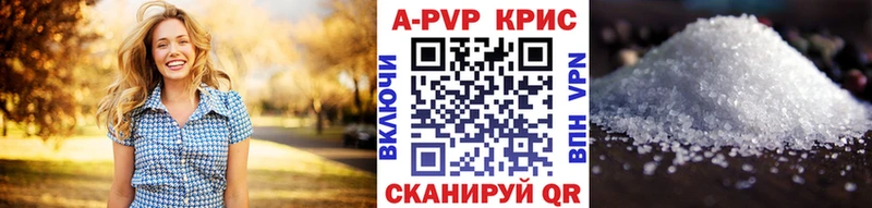 Alpha PVP VHQ Томск