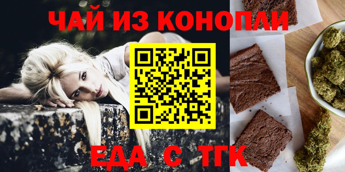 Псилоцибиновые грибы Томск