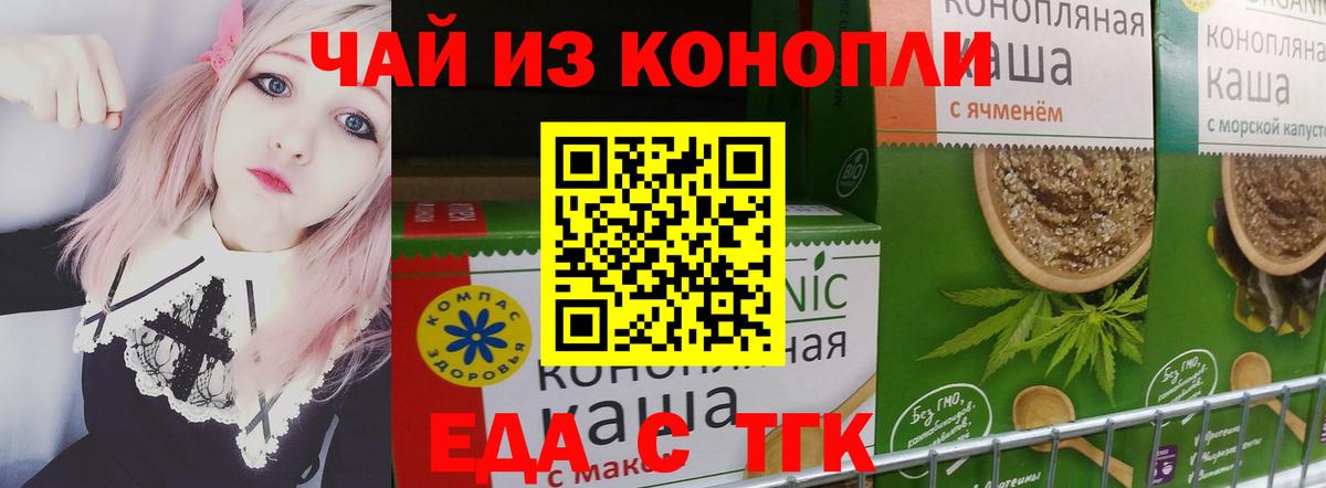 Cocaine  Героин  НБОМе  Вход с VPN  Мефедрон  ГАШИШ  Томск  Мефедрон кристаллы 