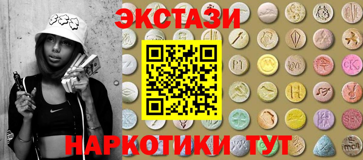 ЭКСТАЗИ Punisher Томск