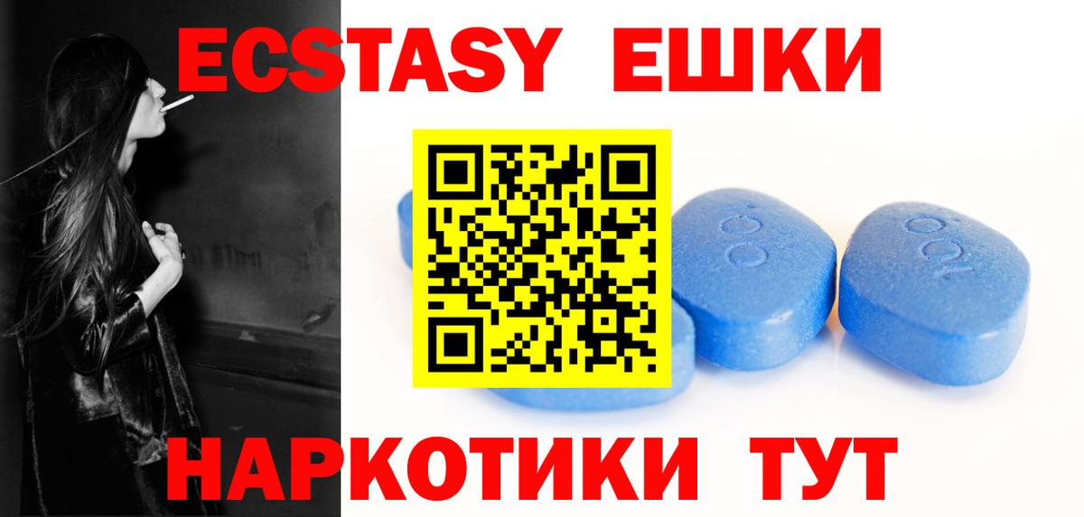 ЭКСТАЗИ Дубай  Экстази диски  Вход с VPN  Ecstasy  Томск 