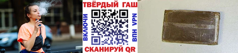 ГАШИШ ice o lator  купить наркоту  Томск 