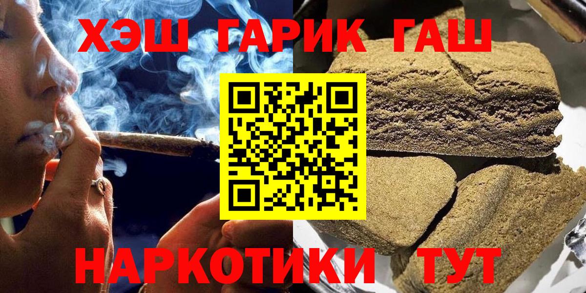 ГАШ AMNESIA HAZE Томск