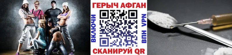 shop как зайти  Томск  Героин хмурый  дарнет шоп  MEGA как войти 