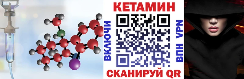 КЕТАМИН VHQ  OMG tor  Томск  цены  