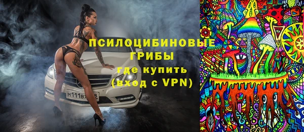MESCALINE Алексеевка
