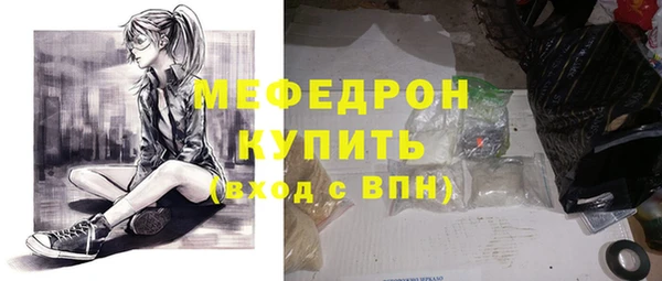 MESCALINE Алексеевка
