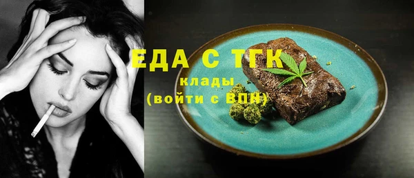 гашиш Новозыбков