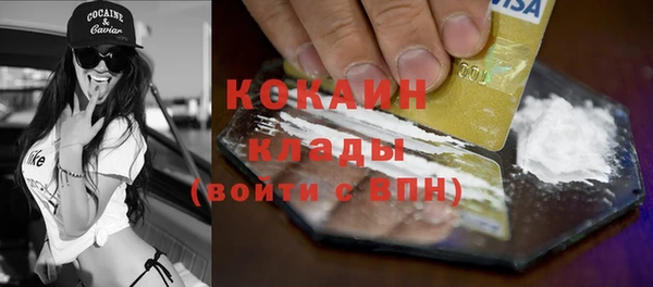 мяу мяу кристалл Алзамай
