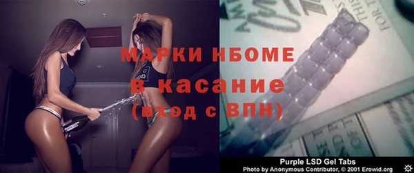 MESCALINE Алексеевка