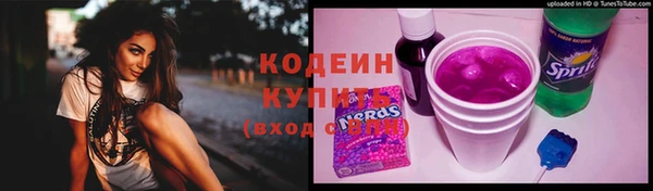 MESCALINE Алексеевка