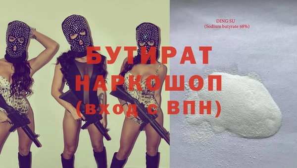 мяу мяу мука Алексин