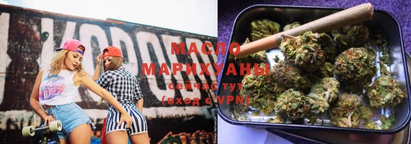мяу мяу кристалл Алзамай