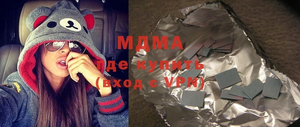мяу мяу кристалл Алзамай