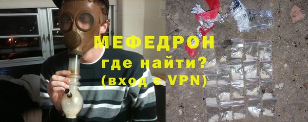 мяу мяу мука Алексин