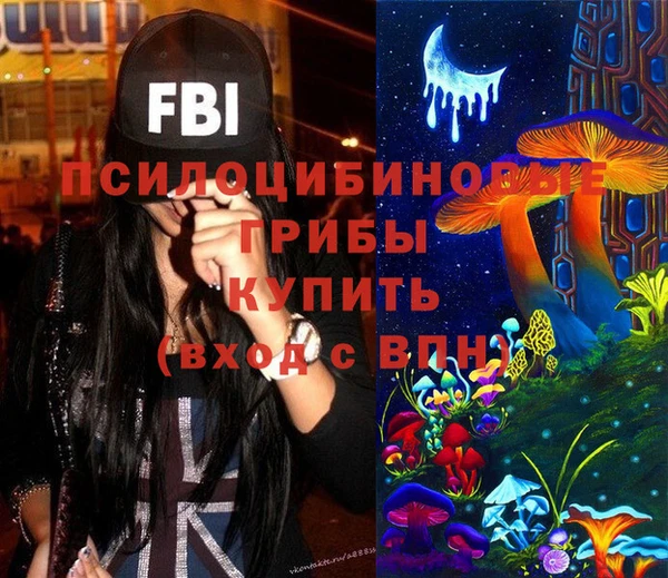 MESCALINE Алексеевка