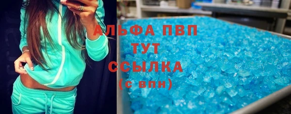 мяу мяу кристалл Алзамай