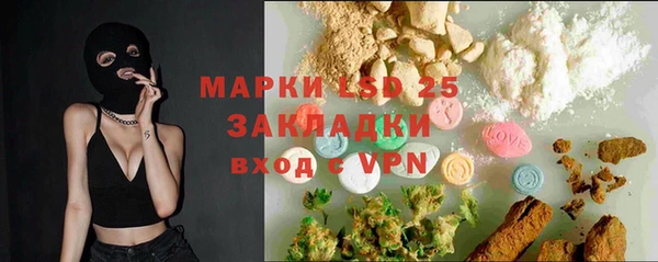 MESCALINE Алексеевка
