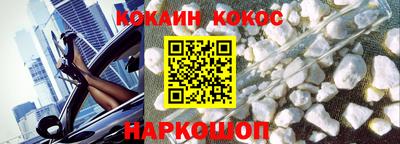 Альфа ПВП Ливны