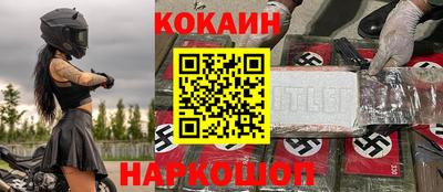 jwh Лесосибирск