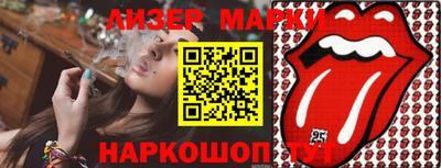 гашиш Ликино-Дулёво
