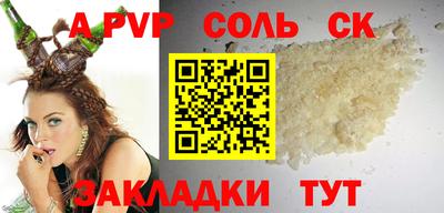 jwh Лесосибирск