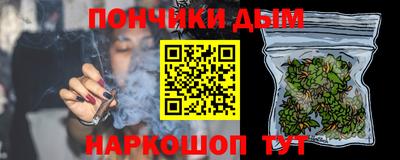 Альфа ПВП Ливны