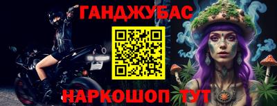 гашиш Ликино-Дулёво