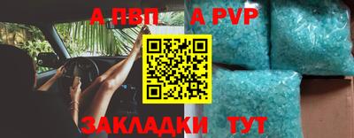 Альфа ПВП Ливны