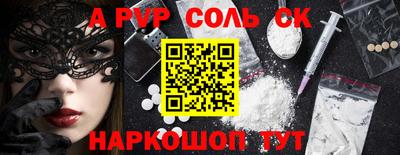 jwh Лесосибирск