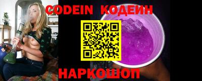 Альфа ПВП Ливны