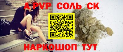jwh Лесосибирск