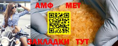 таблы Мариинск