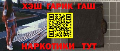 гашиш Ликино-Дулёво