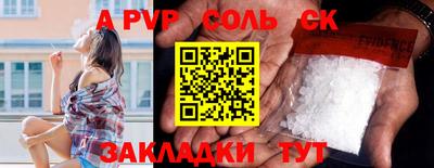 прущий лед Малгобек