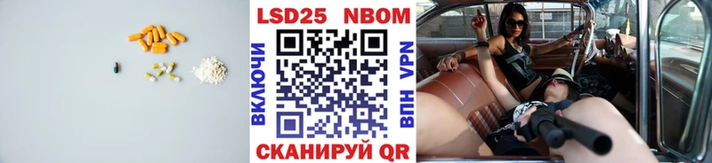 LSD-25 экстази кислота  купить закладку  Томск 