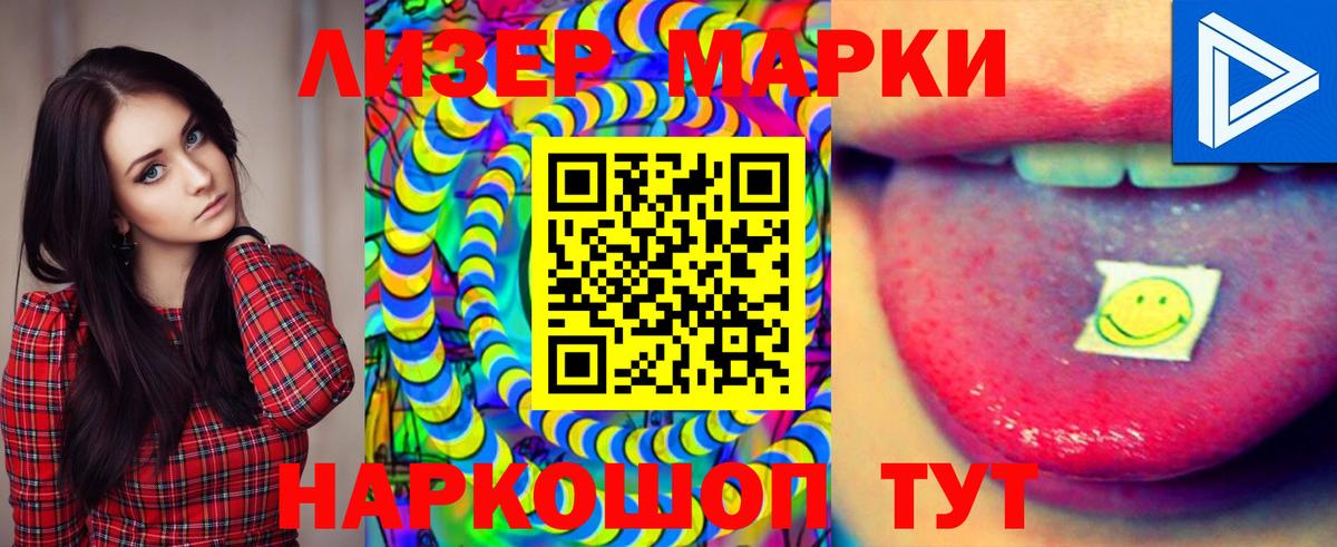 Лсд 25 экстази ecstasy Томск