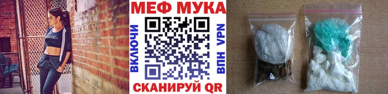 Мефедрон 4 MMC Томск