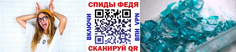 МЕТАМФЕТАМИН винт  наркошоп  Томск 
