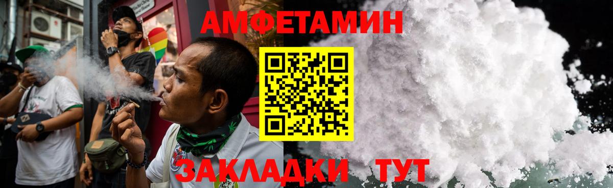 Первитин винт Томск