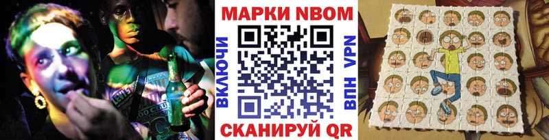 даркнет сайт  Томск  Наркотические марки 1,8мг 