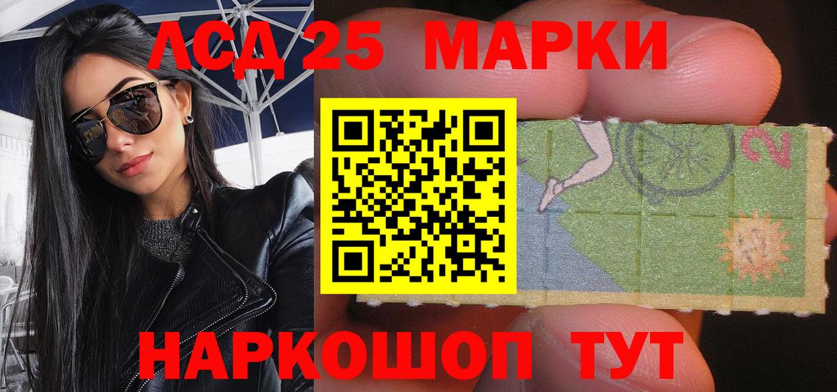 где продают   Наркотические марки  Вход с VPN  Томск  Марки NBOMe 1500мкг  Марки NBOMe 1500мкг 