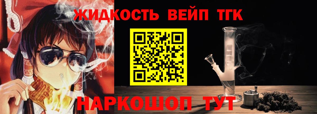 ТГК Wax Томск