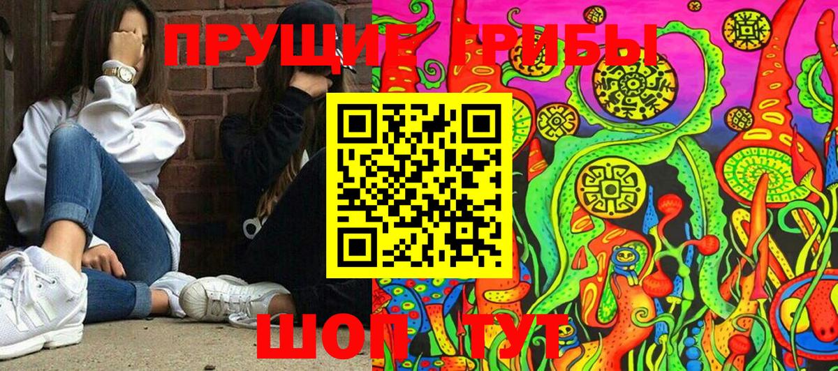 Галлюциногенные грибы мухоморы  Вход с VPN  Псилоцибиновые грибы Magic Shrooms  Томск 