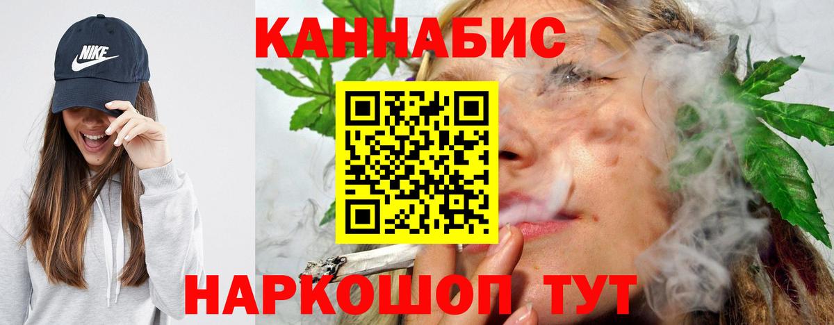 Бошки марихуана Ganja Томск